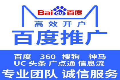 百度推广费用一览表，详细价格分析