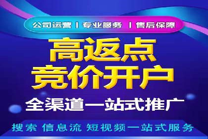 案例解析：信息流广告投放效果监控