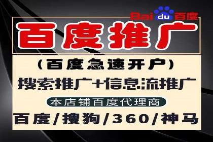 不同行业的SEM开户策略与效果对比